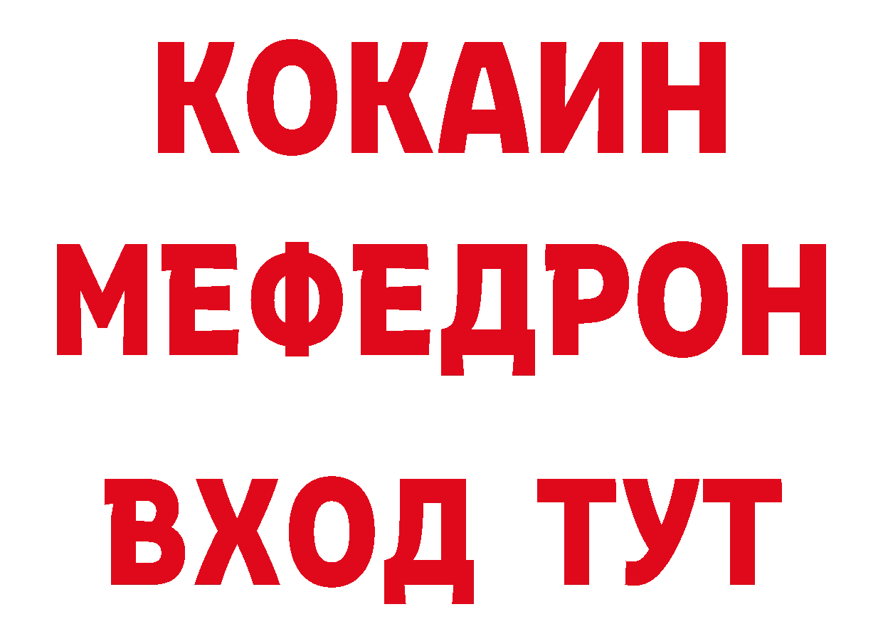 ТГК гашишное масло сайт нарко площадка mega Правдинск